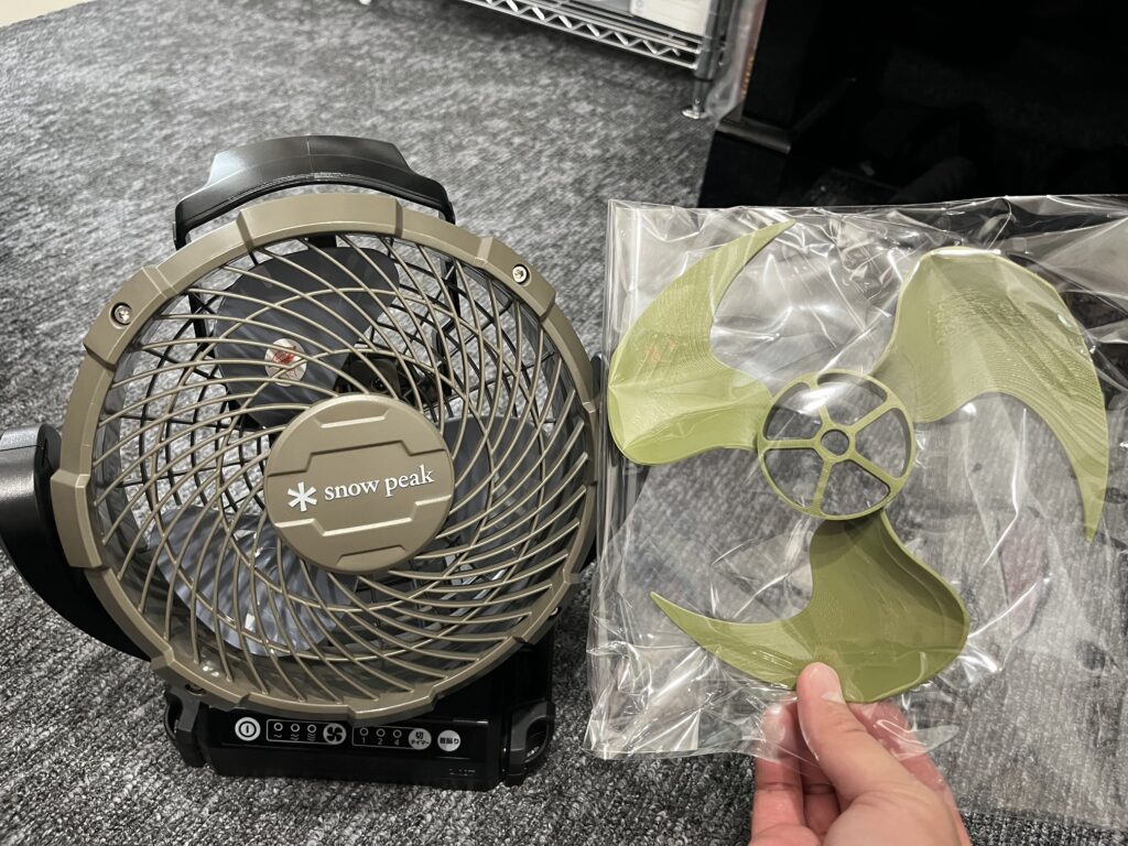 フィールドファンの純正の羽根と静音タイプの交換用の羽根を並べたところ